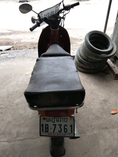 សង់កូរ៉េម៉ាសុីនអែម