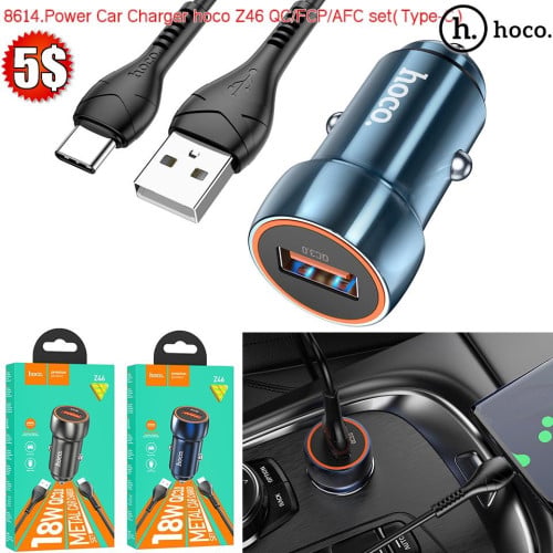 ឆ្នាំងសាកក្នុងឡាន