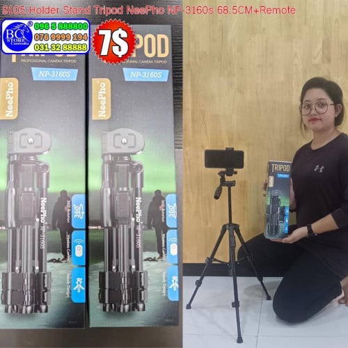 ដងថត