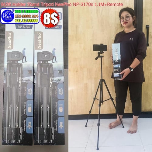 ដងថត
