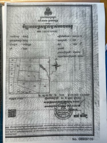 ប្រភេទដីលំនៅដ្ជាន