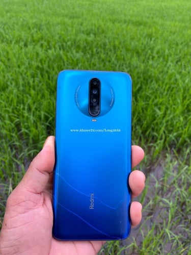 ទិញទាន់អត់