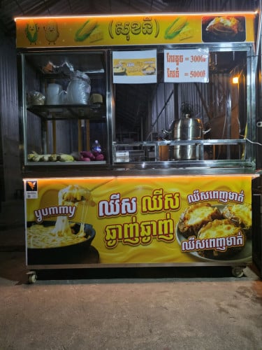 ទូអ៊ីណុកក្រាស់ល្អ លក់ទាំងចង្ក្រានហ្គាសនិងធុងហ្គាសមួយ