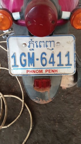 លក់ធូដេកាតគ្រី