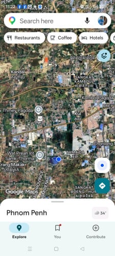 ដីលក់បន្ទាន់