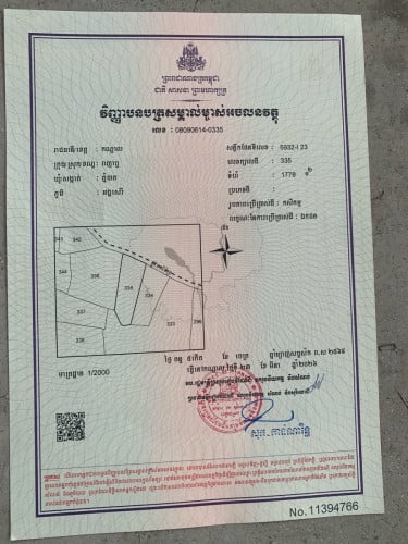 ថថីស្រែលក់