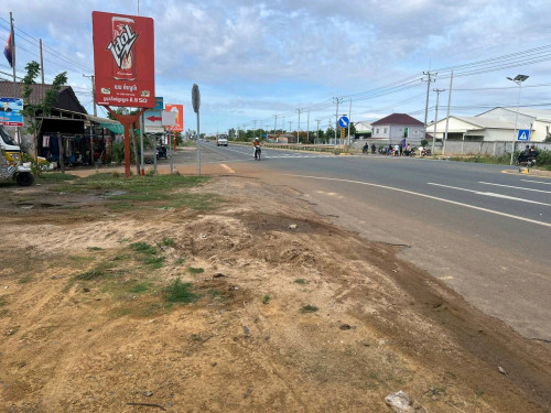 ដីលក់មានផ្ទះសម្រាប់