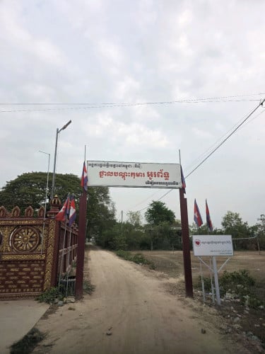 ដីសំរាប់លក់ នៅស្រុកបាទីខេត្តតាកែវ