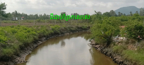 ដីលក់ជាប់ព្រែកសេះស