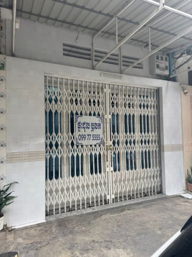 ផ្ទះជួល