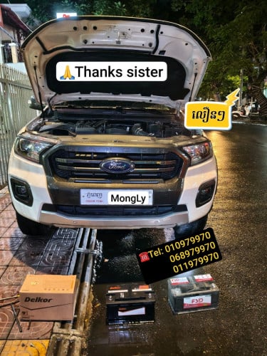 លក់អាគុយរថយន្ត និង ម៉ូតូអគ្គិសនី