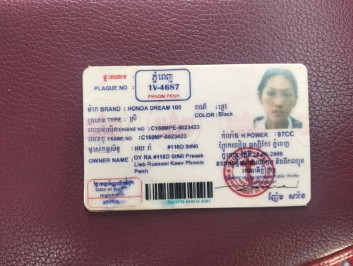 លក់ប្រញាប់