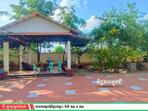 ដីលក់បែបវិឡាលំហែ 20m x 30m ក្នុងសង្កាត់ក្រាំងធ្នង់ ខណ្ឌសែនសុខ
