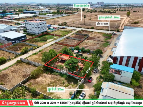 ដីលក់បែបវិឡាលំហែ 20m x 30m ក្នុងសង្កាត់ក្រាំងធ្នង់ ខណ្ឌសែនសុខ