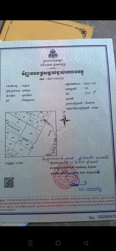 ដីលក់ស្រុកមុខកំពូល ជាប់ផ្លូវកៅស៊ូក្បាល33ម៉ែត្រ