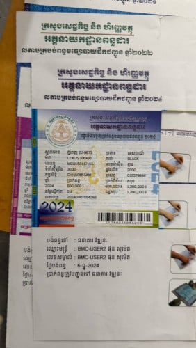 ឡានលក់តម្លៃល្អលក់4500$