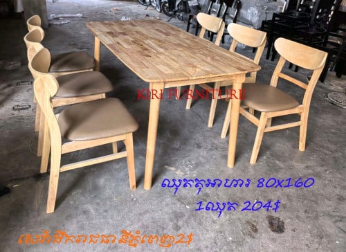 ឈុតតុអាហារ 80x160 ក្តាកៅស៊ូ18លី