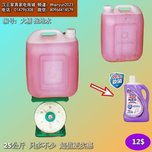 សាប៊ូគ្រប់ប្រភេទ All kinds of soap 各种肥皂