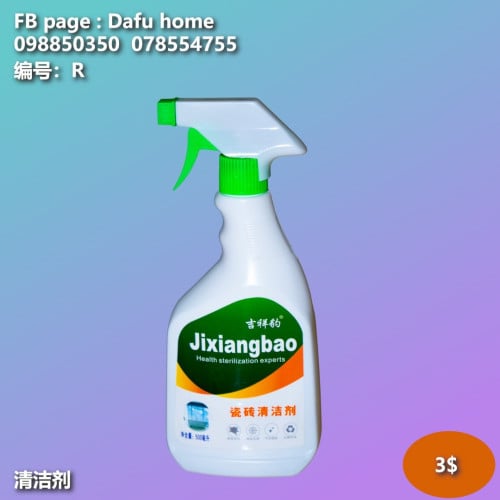 សាប៊ូគ្រប់ប្រភេទ All kinds of soap 各种肥皂