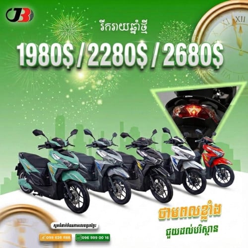 ម៉ូតូអគ្គីសនី JB Model K2 មាន3ជម្រើស 80km • 100km • 180km