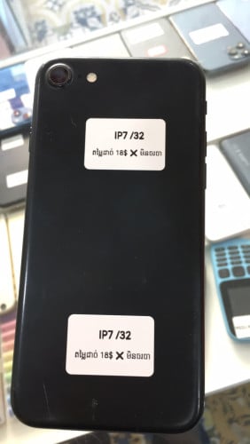 18$/IP7