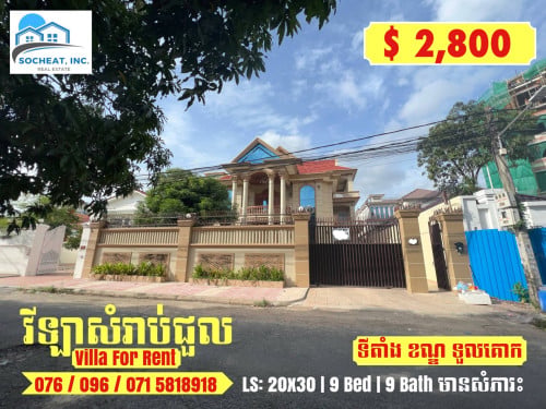 9 Bedroom Villa for Rent in Khan Toul Kork