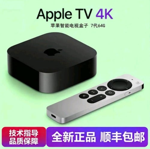 Apple tv now 64 g 2022