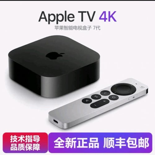 Apple tv now 64 g 2022
