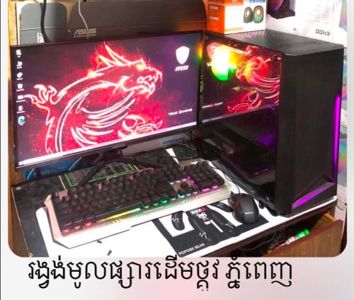 Computer លក់1ឆុត