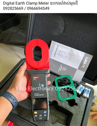 Digital Earth Clamp Meter ឧបករណ៍គៀបវាស់អូមដី 235$