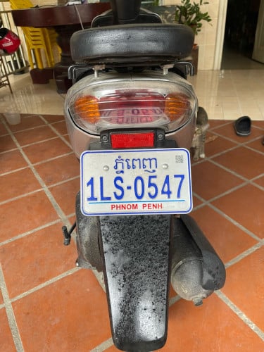 Dio 07 សាំង ដេស្ងាត់ ថ្នាំសីុនទាំងអស់ ម្ចាស់ទី1