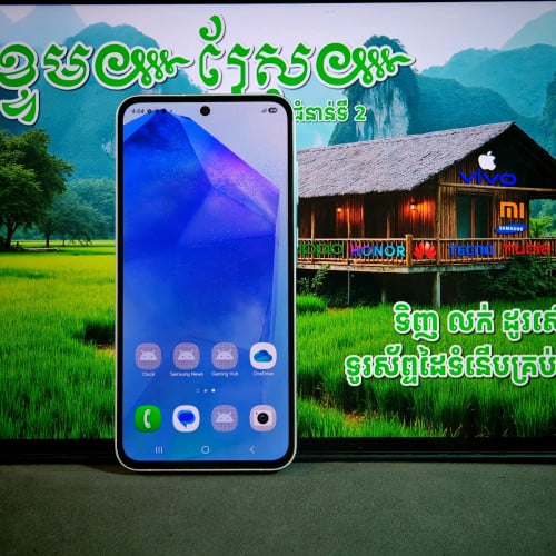 Galaxy A55 5G Sim2 (វៃដូរបាន)មានធានាច្បាស់លាស់ត្រឹមត្រូវ