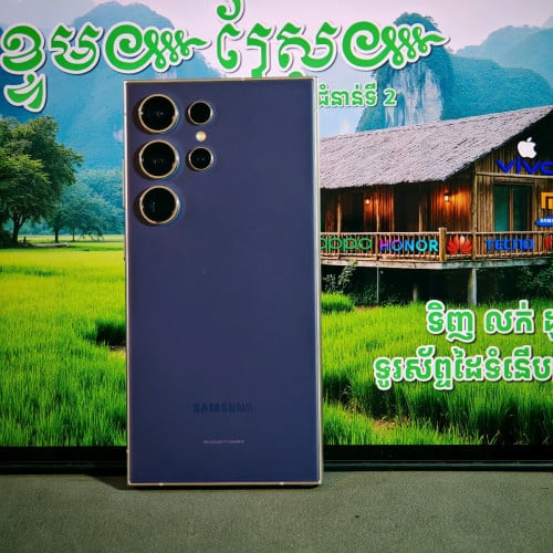 Galaxy S24 Ultra sim2 (វ៉ៃដូរបាន)មានធានាច្បាស់លាស់ត្រឹមត្រូវ