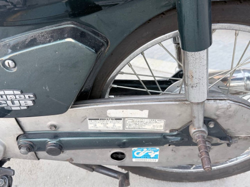 Honda cub 50cc