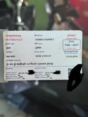 honda honet របស់​ជប៉ុន​ ម៉ាស៊ីនស្អាត​ ជិះស្រួល​ ប្រព័ន្ធភ្លេីងគ្រប់​ 1250$មានពន្ធត្រឹមត្រូវ