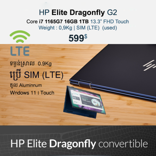 HP Elite Dragonfly G2 = $599_ i7 1165G7 16GB 1TB 13.3" FHD Touch Window 11 Pro , backlit