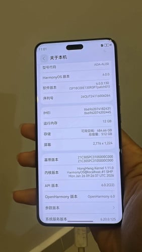 Huawei nova 12pro 512G ស្អានសានុំ មានស្គេនលើអេក្រង់