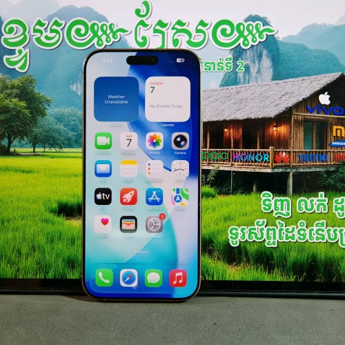 iPhone 16 Pro Max 512G (វ៉ៃដូរបាន)មានធានាច្បាស់លាស់ត្រឹមត្រូវ