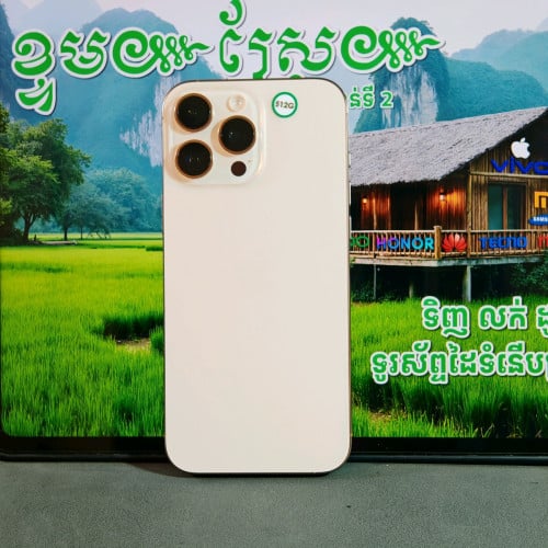 iPhone 16 Pro Max 512G (វ៉ៃដូរបាន)មានធានាច្បាស់លាស់ត្រឹមត្រូវ