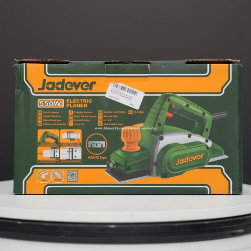 Jadever 550W Electric Planer (JDEP155501)
