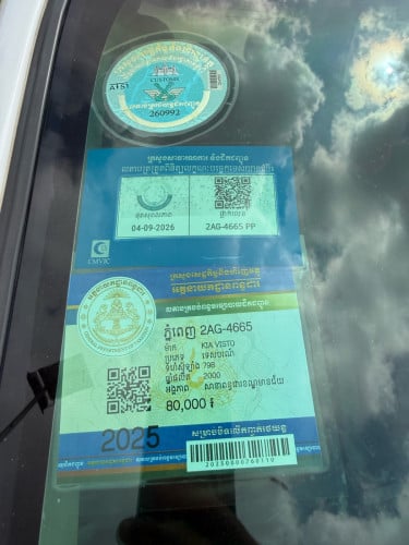 Kia Visto ឆ្នាំ2000 ឡានរៀបចំតុបតែងរួចឯកសារគ្រប់