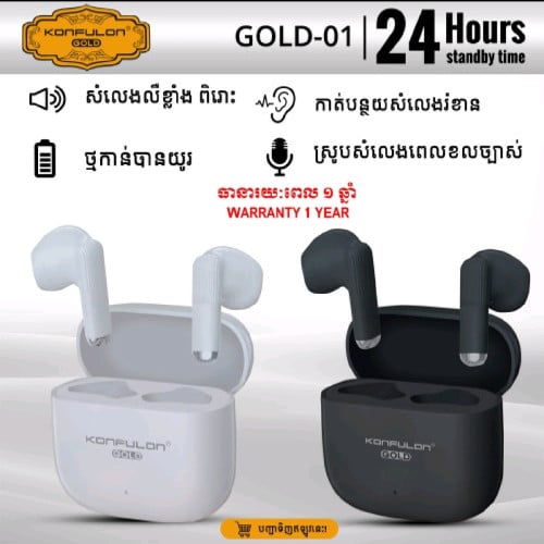 KONFULON Gold TWS Wireless Earphones Model GOLD01