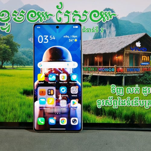 lnfinix Note 50 Pro Glabol 99% (វ៉ៃដូរបាន)មានធានាច្បាស់លាស់ត្រឹមត្រូវ