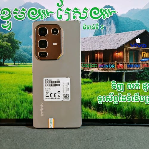 lnfinix Note 50 Pro Glabol 99% (វ៉ៃដូរបាន)មានធានាច្បាស់លាស់ត្រឹមត្រូវ