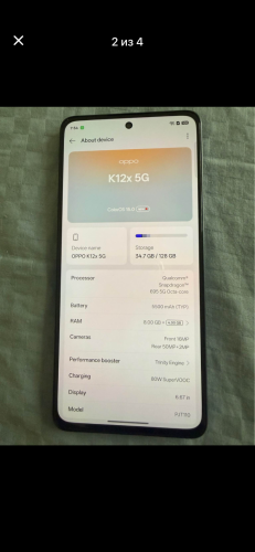 Oppo