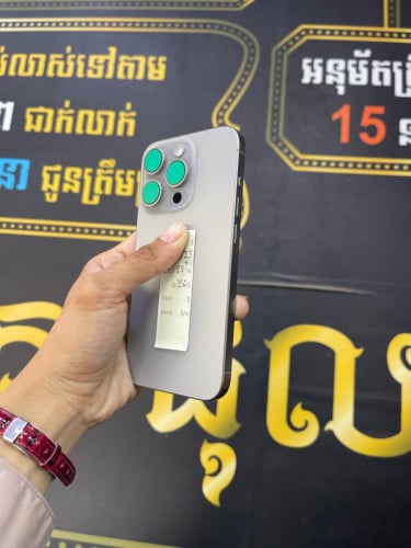 Phone