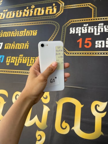 Phone