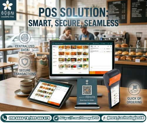 POS system