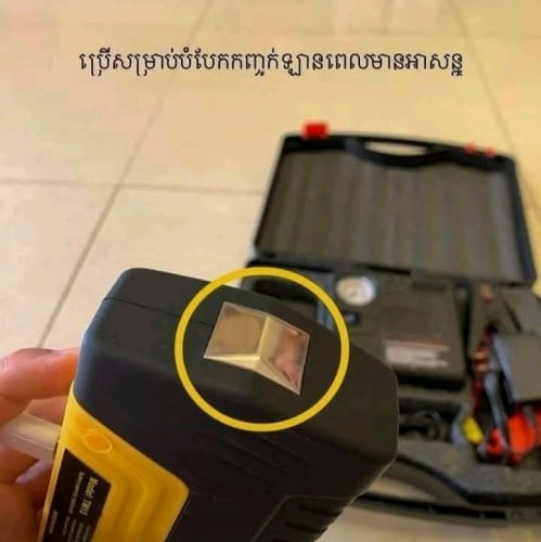 Power bank គៅ អាគុយរថយន្ត