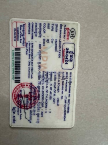 RX 300/ឆ្នាំ01/ប៉ុង2/6500$ចរចា